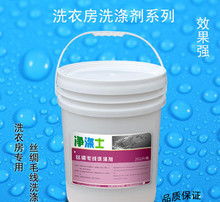 意大利丝绸图片下的工业清洁剂 传统与科技的交织